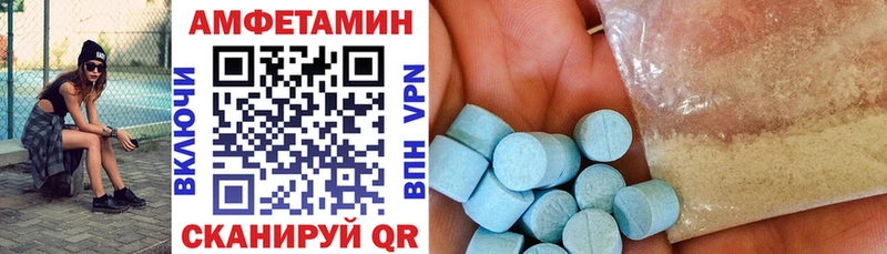 цена наркотик  Ардатов  АМФ Розовый 