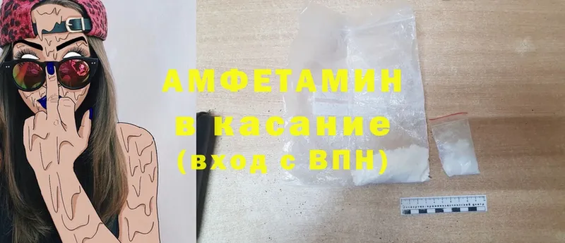 Амфетамин VHQ  сайты даркнета телеграм  Ардатов  продажа наркотиков 