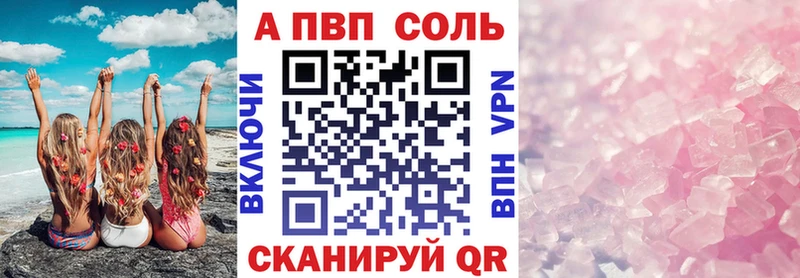 Alfa_PVP СК  mega сайт  Ардатов 