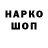 Амфетамин VHQ Aruka Serikova