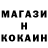 Метадон кристалл Daniel Thoman