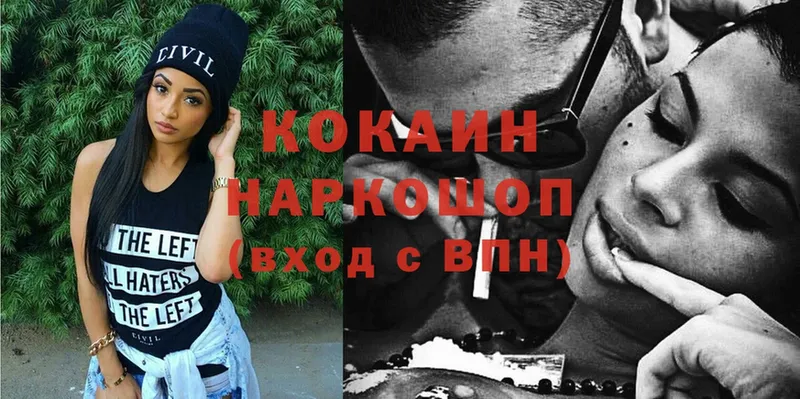 купить  цена  кракен рабочий сайт  КОКАИН Боливия  Ардатов 