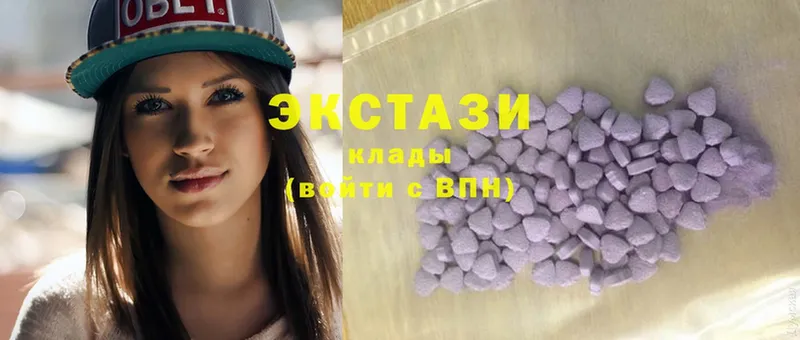 ЭКСТАЗИ таблы  сколько стоит  Ардатов 