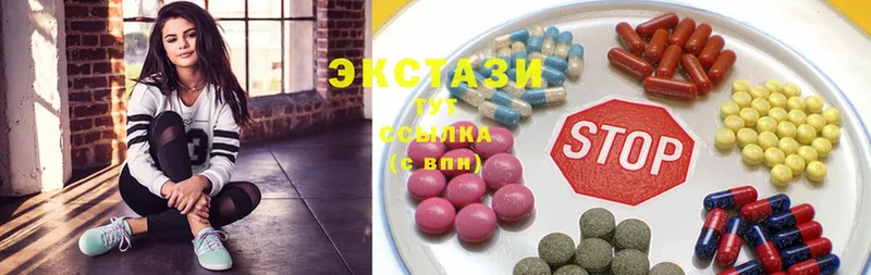 Ecstasy Дубай Ардатов