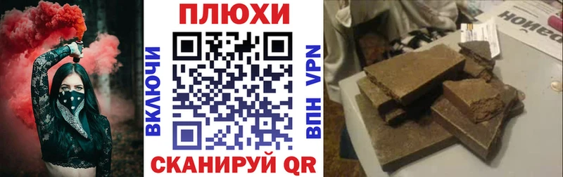 ГАШИШ Изолятор  Ардатов 