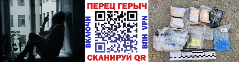 Героин белый  Ардатов 