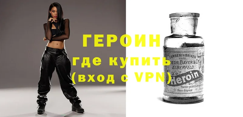 ГЕРОИН гречка наркота Ардатов