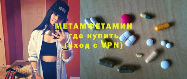 амф Осинники