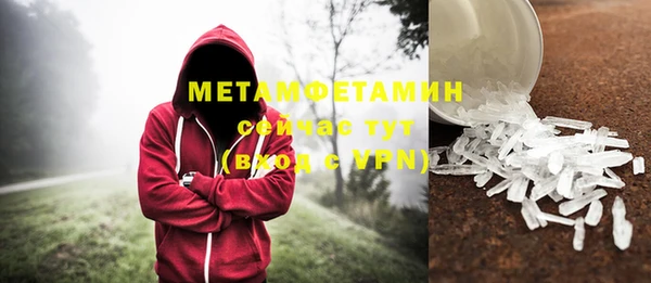 винт Усолье-Сибирское