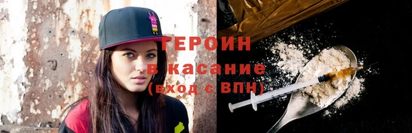 винт Усолье-Сибирское