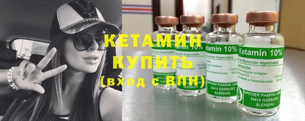 прущая мука Усмань