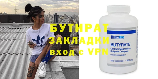 прущая мука Усмань