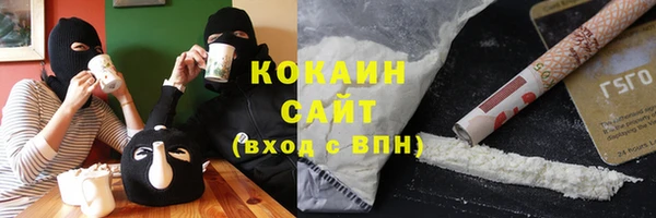 амф Усинск