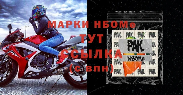 apvp Осташков