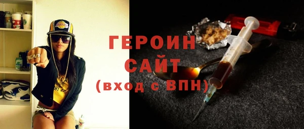 амф Усинск
