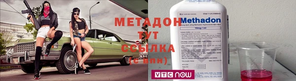 амф Осинники