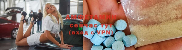 винт Усолье-Сибирское