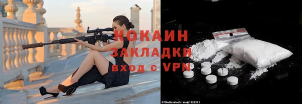 винт Усолье-Сибирское