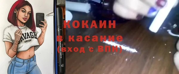 винт Усолье-Сибирское