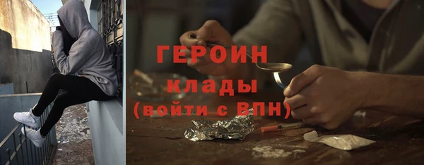 амф Осинники