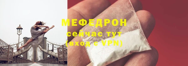 амф Усинск