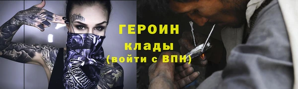 прущая мука Усмань