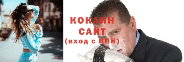 амф Усинск