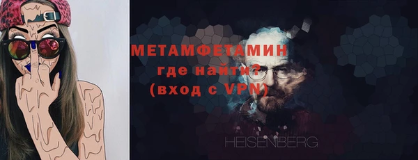 винт Усолье-Сибирское