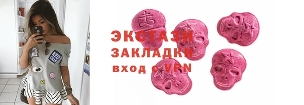 амф Усинск