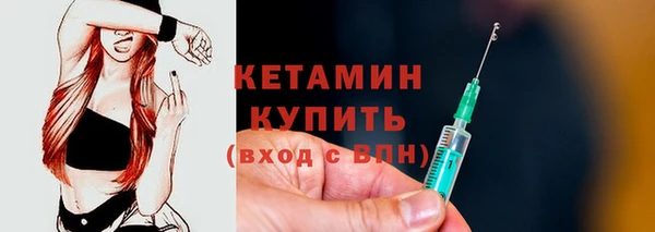 амф Осинники