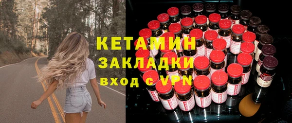 прущая мука Усмань