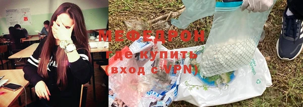амф Усинск