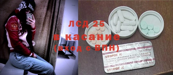 тгк Болохово
