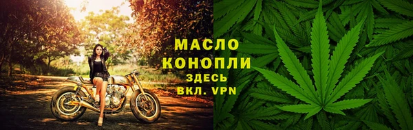 прущая мука Усмань
