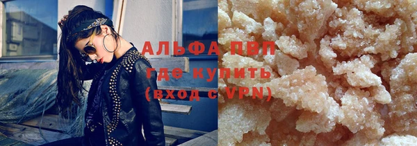 амф Осинники