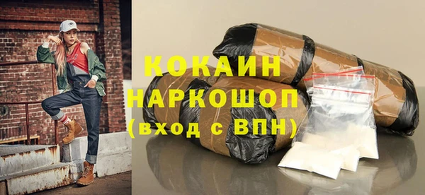 амф Осинники