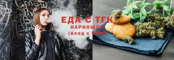амф Усинск