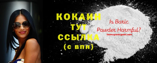 винт Усолье-Сибирское
