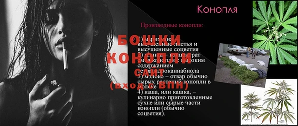 меф VHQ Переславль-Залесский