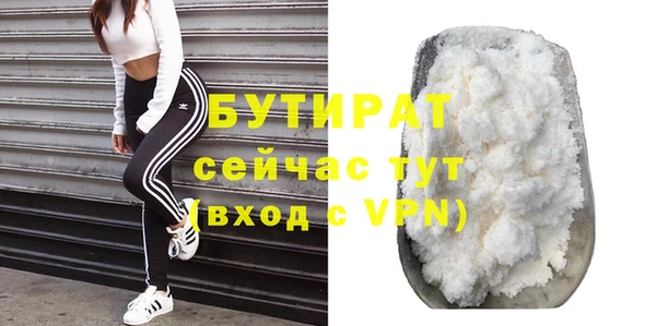 прущая мука Усмань