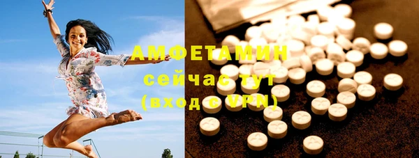 винт Усолье-Сибирское