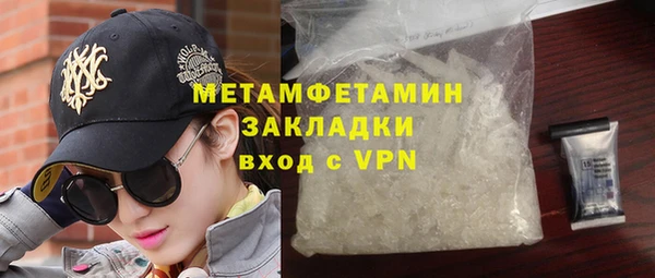 синтетический гашиш Пенза