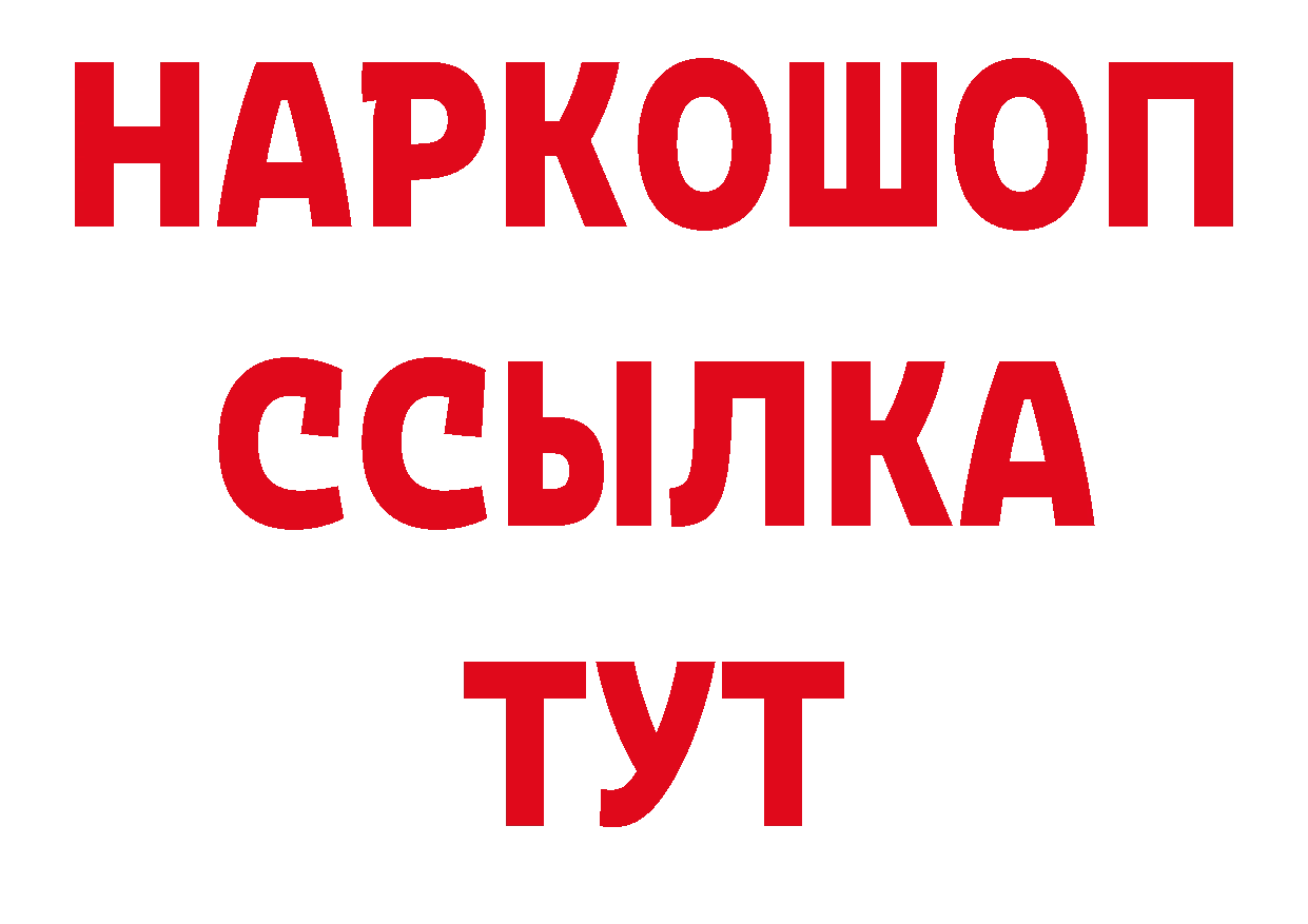 Героин гречка маркетплейс это kraken Ардатов