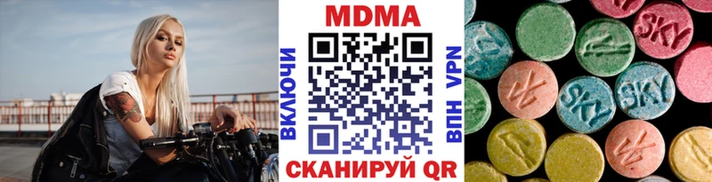 МДМА VHQ  где продают   Ардатов 