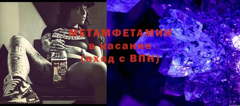 сайты даркнета клад  Ардатов  Метамфетамин мет  дарнет шоп 