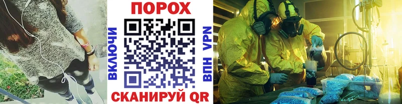 МЕТАМФЕТАМИН витя  Ардатов 