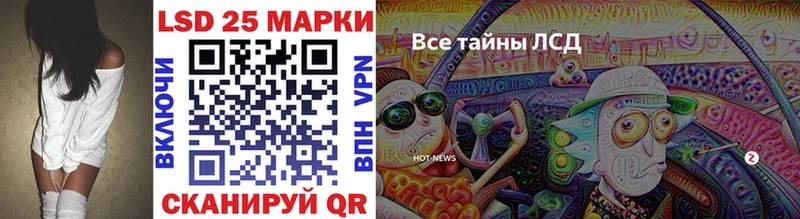 Наркотические марки 1,8мг  Ардатов 