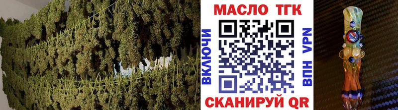 ТГК жижа  цены   Ардатов 