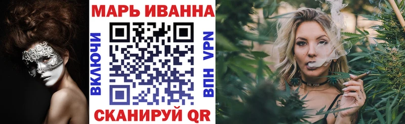 наркошоп  Ардатов  МАРИХУАНА план 